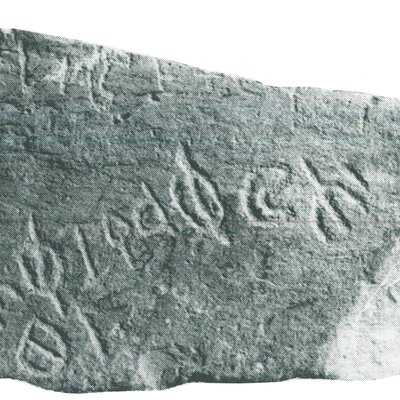 inscription of siglum SIAM 44