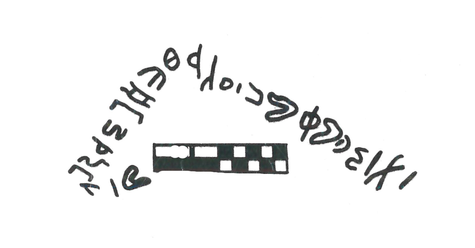 inscription of siglum SIAM 6