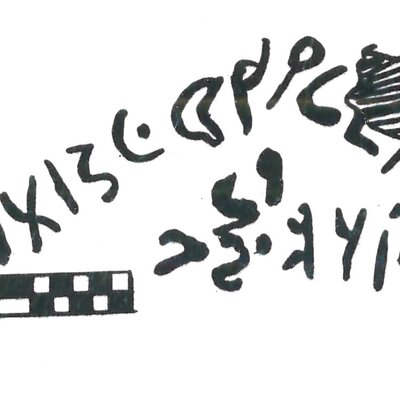 inscription of siglum SIAM 9