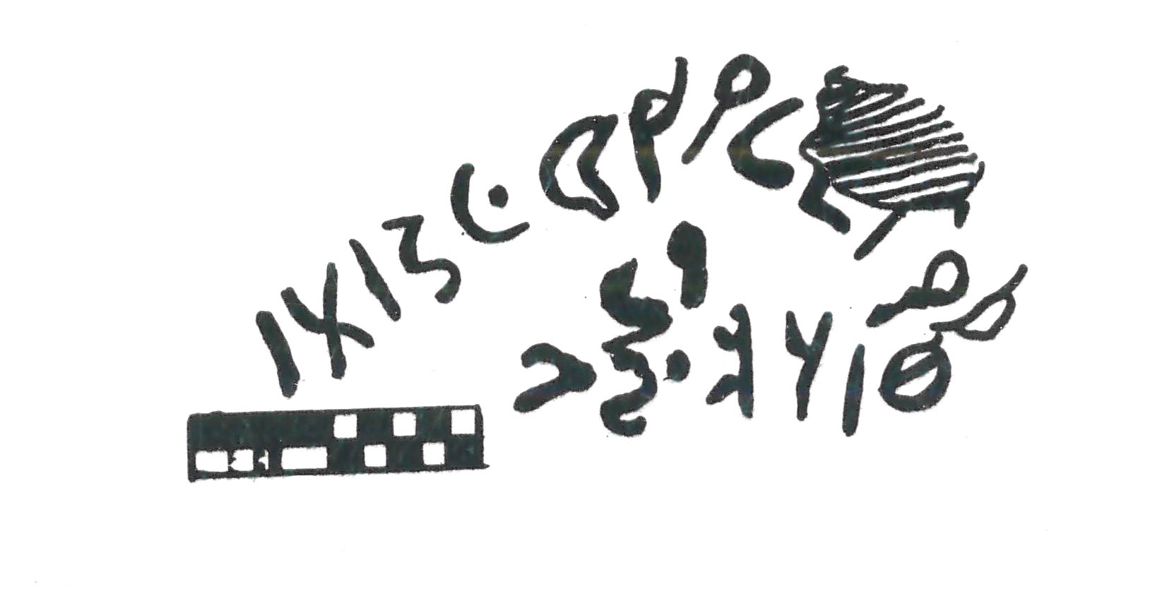 inscription of siglum SIAM 9