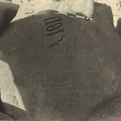 inscription of siglum SIJ 1