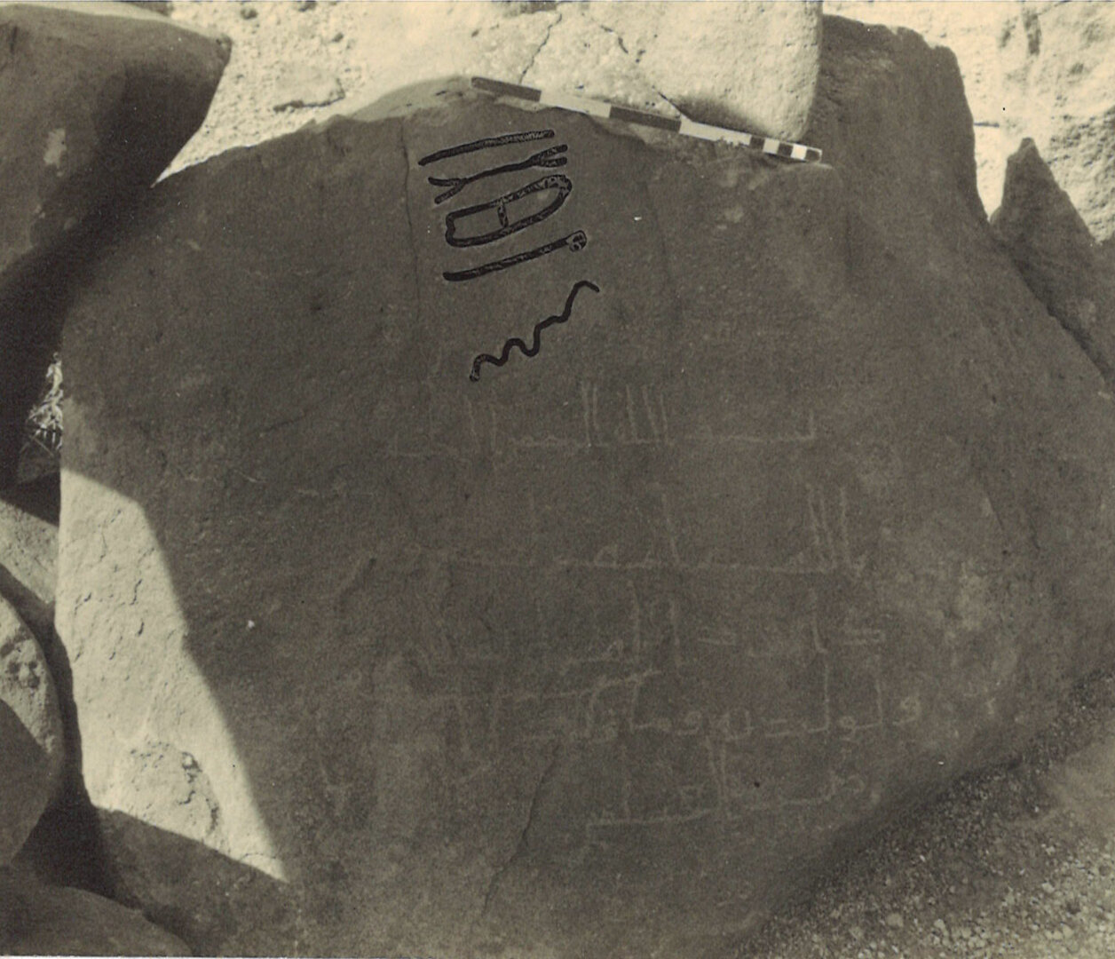 inscription of siglum SIJ 1