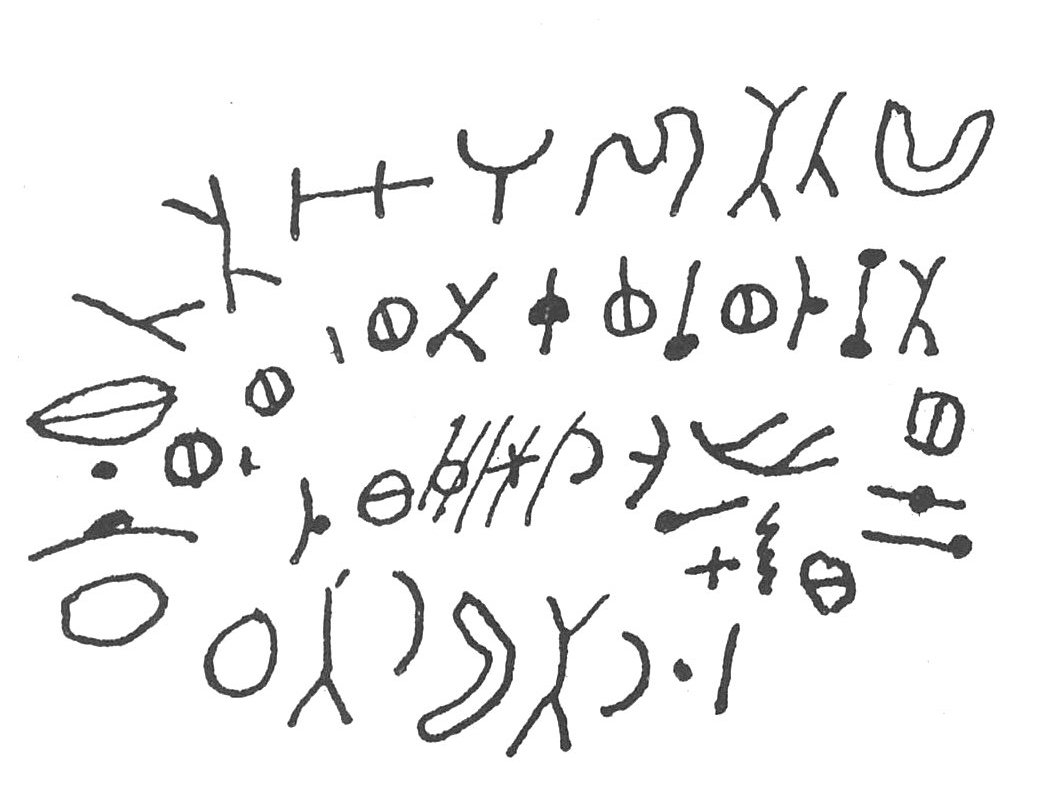 inscription of siglum SIJ 1008