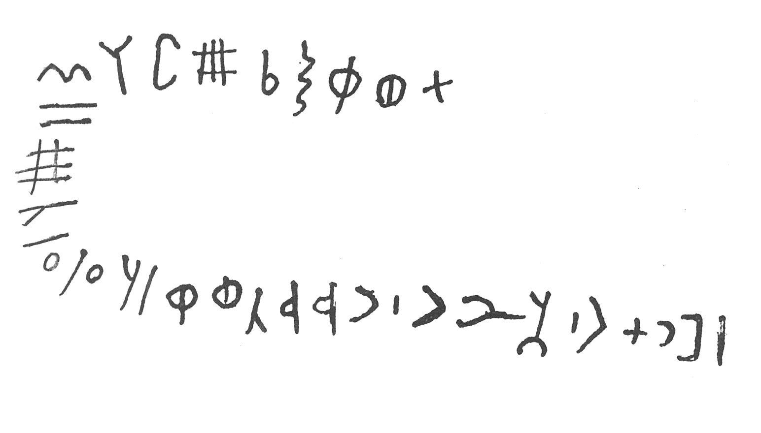inscription of siglum SIJ 1009