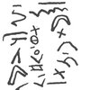 inscription of siglum SIJ 11