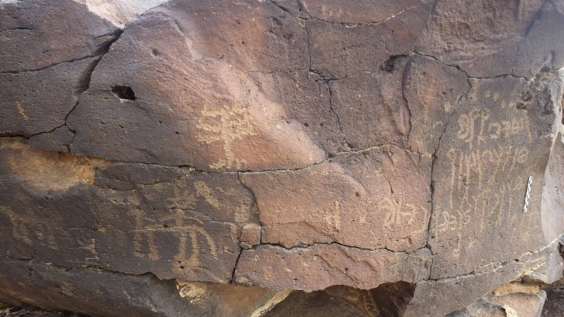 inscription of siglum SIJ 137