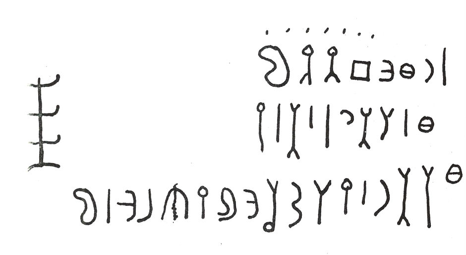 inscription of siglum SIJ 137