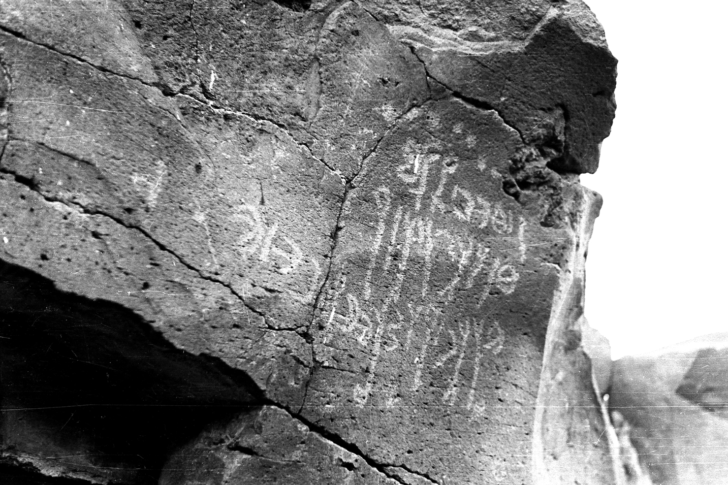 inscription of siglum SIJ 137