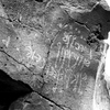 inscription of siglum SIJ 137