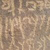 inscription of siglum SIJ 137