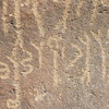 inscription of siglum SIJ 137