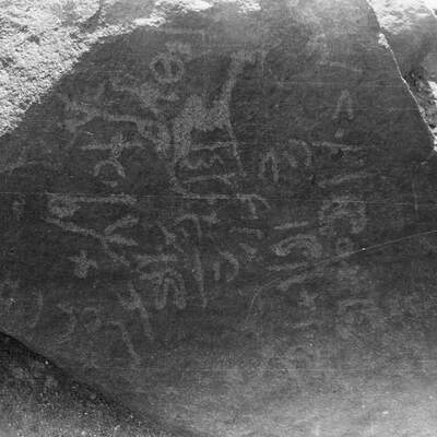 inscription of siglum SIJ 145