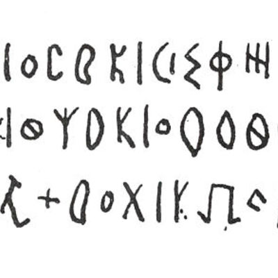 inscription of siglum SIJ 154