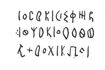 inscription of siglum SIJ 154