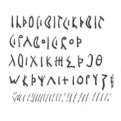 inscription of siglum SIJ 156