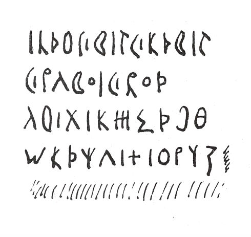 inscription of siglum SIJ 156