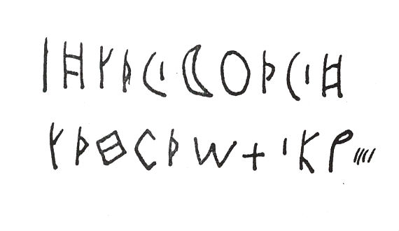 inscription of siglum SIJ 158