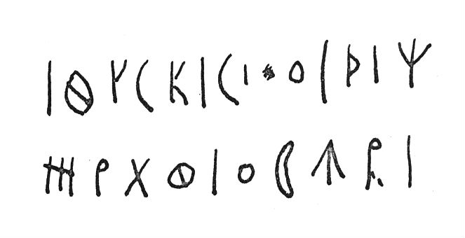 inscription of siglum SIJ 161.1