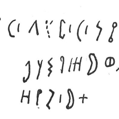 inscription of siglum SIJ 184