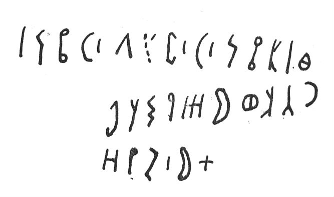 inscription of siglum SIJ 184