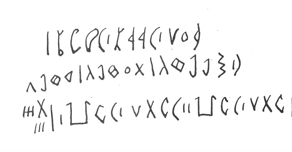 inscription of siglum SIJ 191