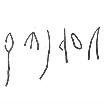 inscription of siglum SIJ 194