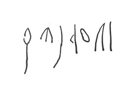 inscription of siglum SIJ 194