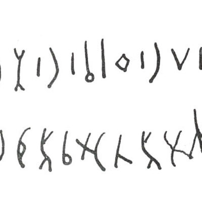 inscription of siglum SIJ 195