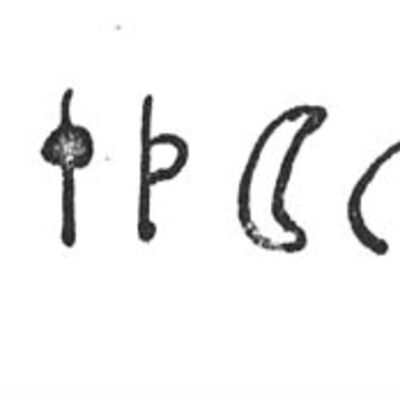 inscription of siglum SIJ 197