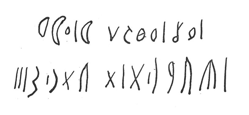 inscription of siglum SIJ 198