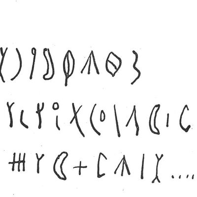 inscription of siglum SIJ 199