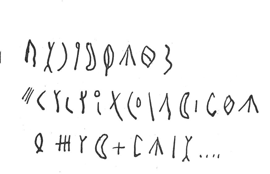 inscription of siglum SIJ 199