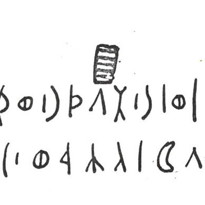 inscription of siglum SIJ 207