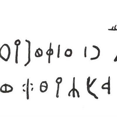 inscription of siglum SIJ 210