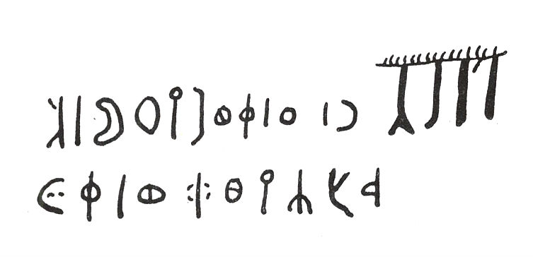 inscription of siglum SIJ 210