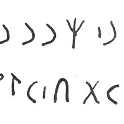 inscription of siglum SIJ 213