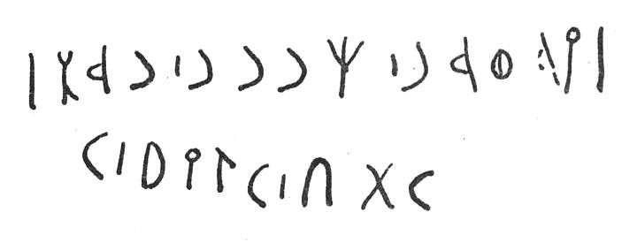 inscription of siglum SIJ 213