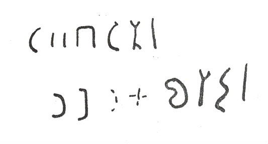 inscription of siglum SIJ 219