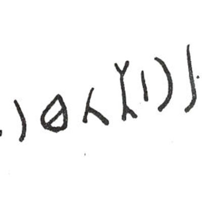 inscription of siglum SIJ 220