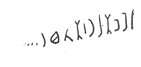 inscription of siglum SIJ 220