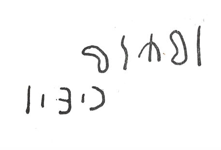 inscription of siglum SIJ 222