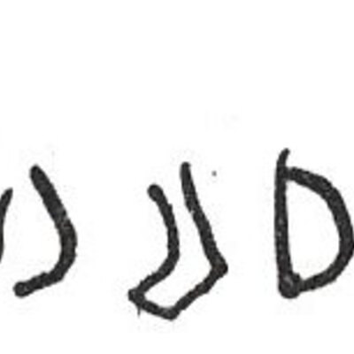 inscription of siglum SIJ 224.1