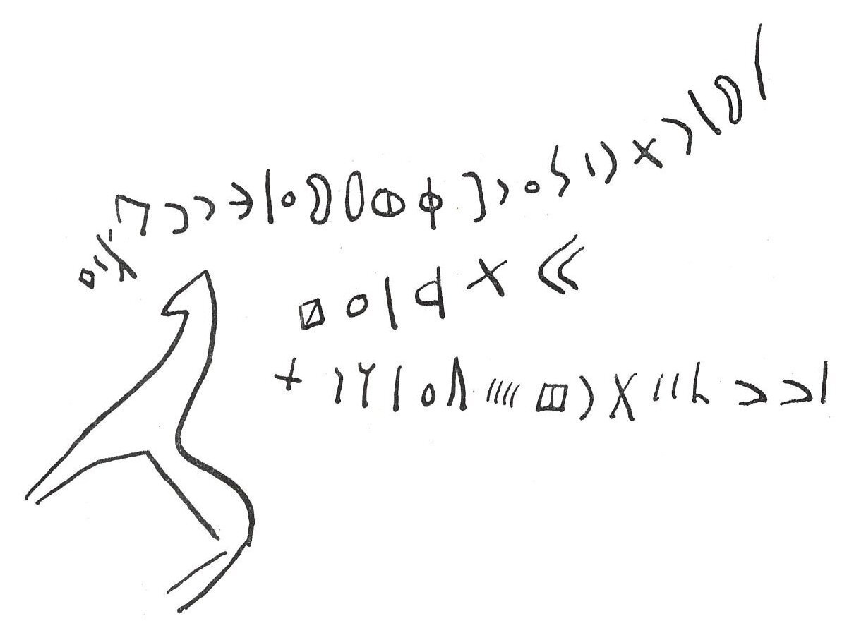 inscription of siglum SIJ 227