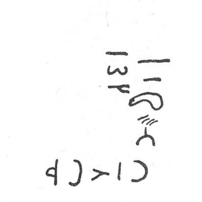 inscription of siglum SIJ 228.1