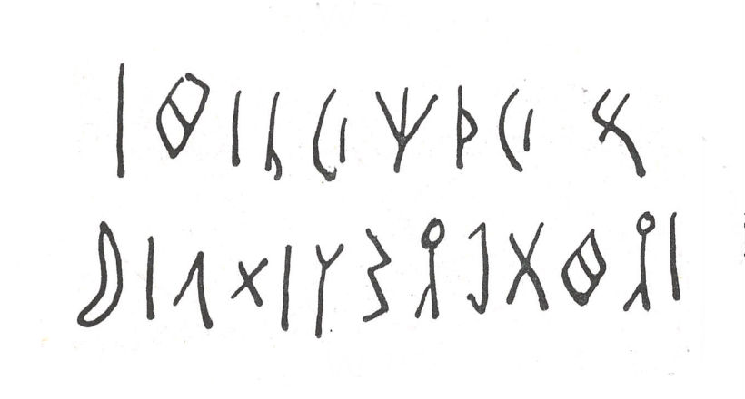 inscription of siglum SIJ 240