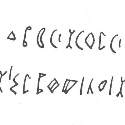 inscription of siglum SIJ 241