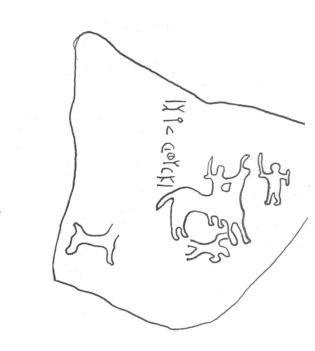 inscription of siglum SIJ 243