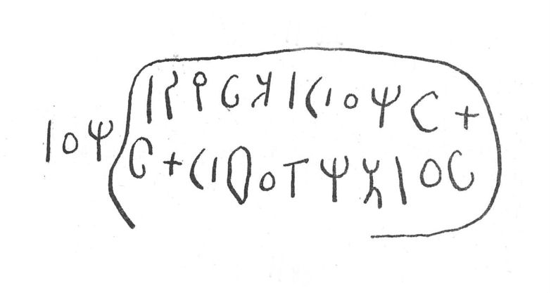 inscription of siglum SIJ 245