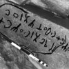 inscription of siglum SIJ 245