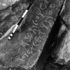 inscription of siglum SIJ 245